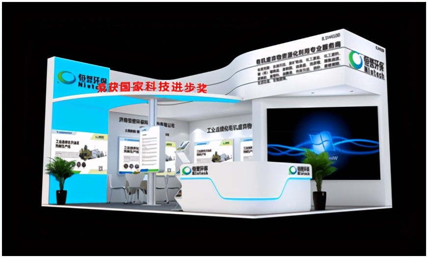 邀請(qǐng)函丨踐環(huán)保之約，恒譽(yù)環(huán)保將亮相上海世環(huán)會(huì)