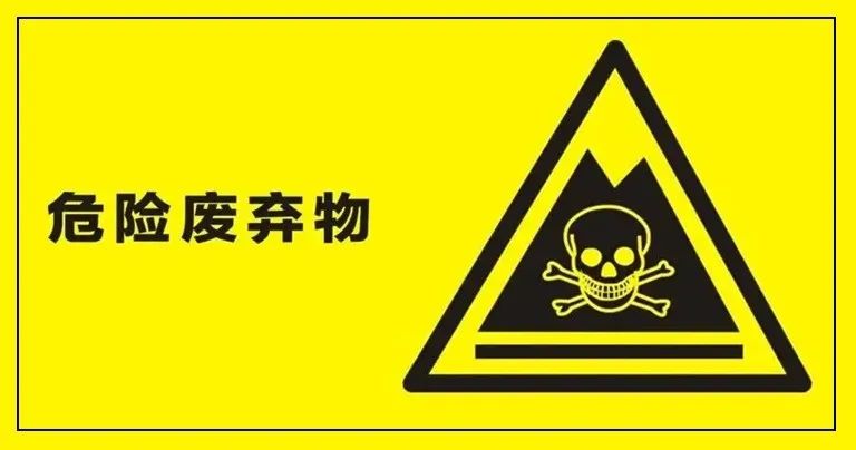 強壓之下，危廢處理產(chǎn)業(yè)的機遇與發(fā)展